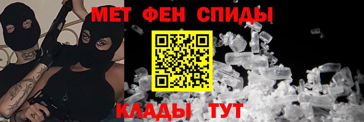 Амфетамин 98% Новороссийск