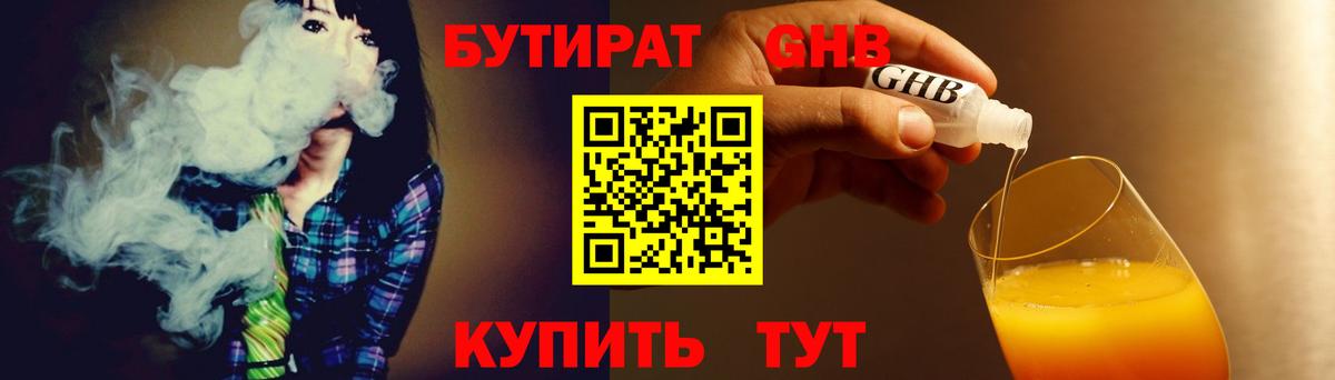 ГАШ  APVP СК кристаллы  МАРИХУАНА  Кокаин  Новороссийск  МДМА  Мефедрон  ГАШИШ  Меф МЯУ МЯУ   Вход с VPN 
