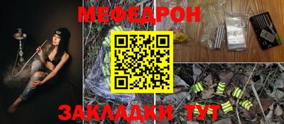 бутират Туймазы