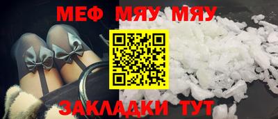 мефедрон VHQ Тулун