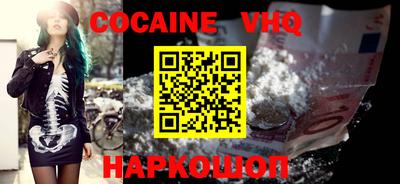 мефедрон VHQ Тулун