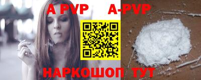 мефедрон VHQ Тулун