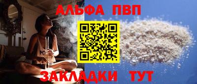 бутират Туймазы