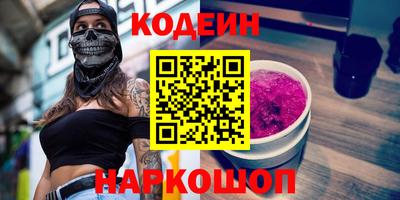 мефедрон VHQ Тулун