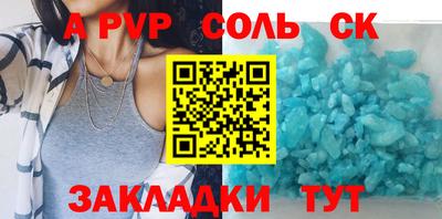 мефедрон VHQ Тулун