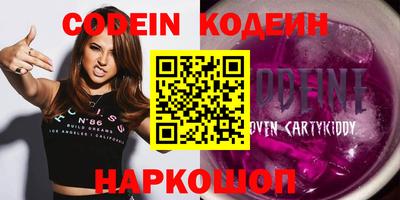 мефедрон VHQ Тулун