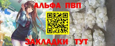 мефедрон VHQ Тулун