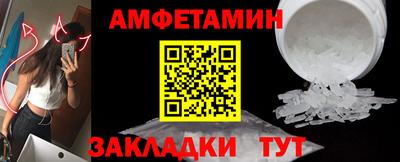 мефедрон VHQ Тулун