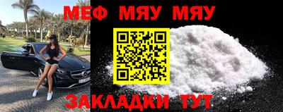 ешки Тула