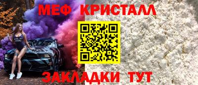 прущий лед Усть-Илимск