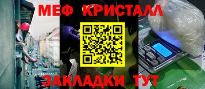 мефедрон VHQ Тулун
