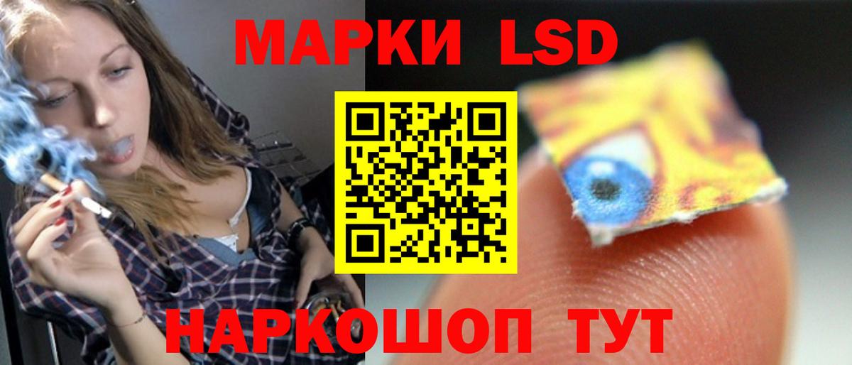 LSD-25 экстази кислота  Лсд 25 экстази  Новороссийск  Вход с VPN  ЛСД экстази ecstasy 