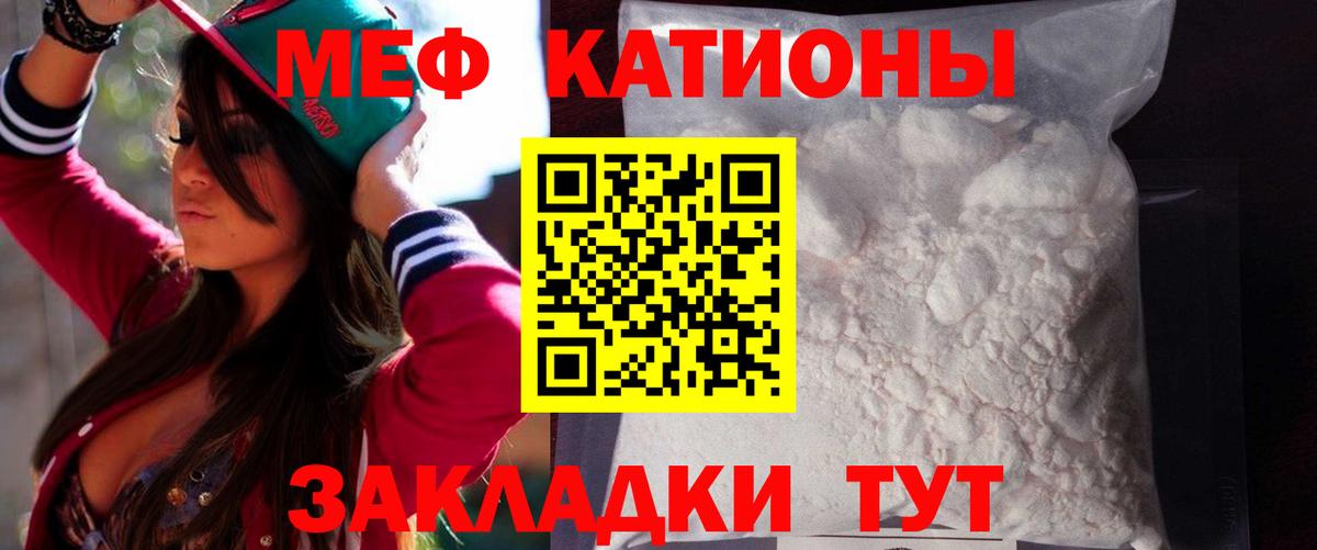 Меф 4 MMC  МЕФ  Вход с VPN  Новороссийск  Меф кристаллы  Меф 