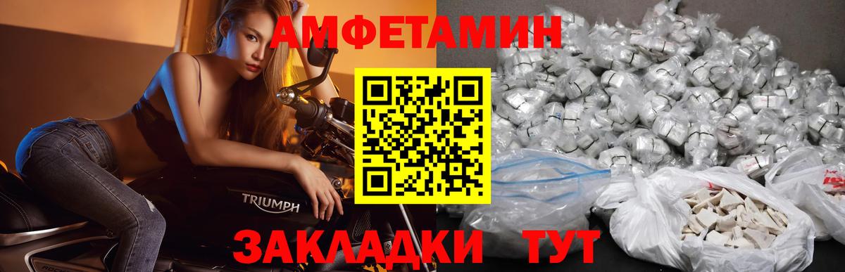 Первитин винт Новороссийск